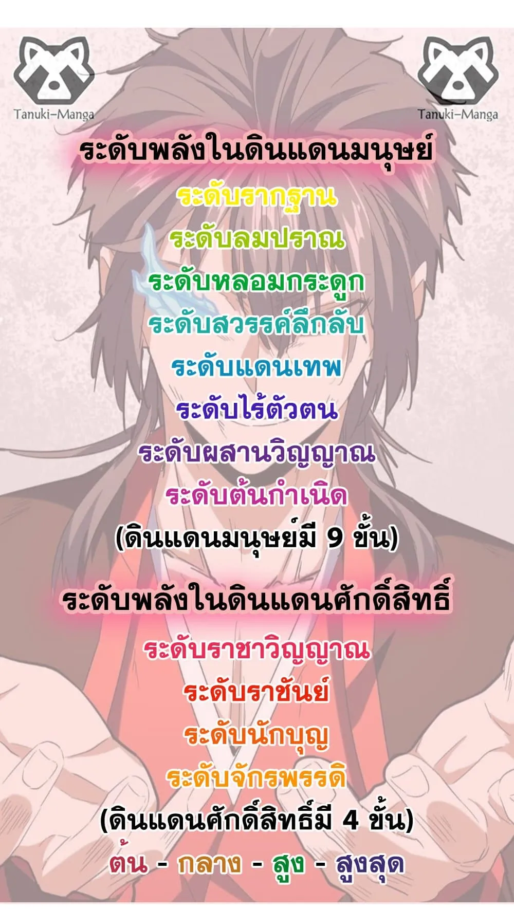หน้า 59