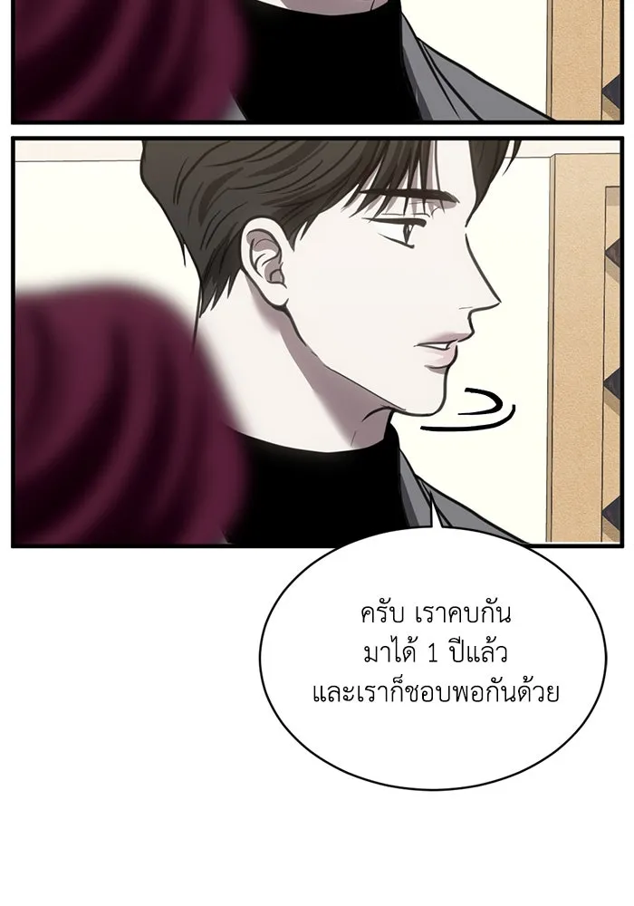 หน้า 47