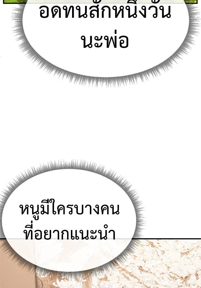 หน้า 140