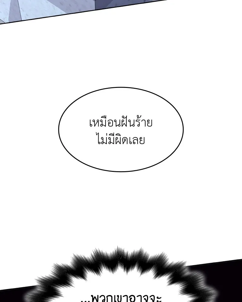 หน้า 119