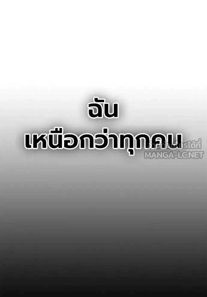 หน้า 171