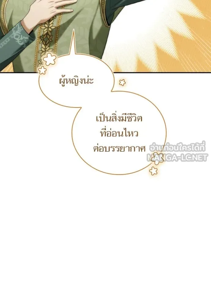 หน้า 113