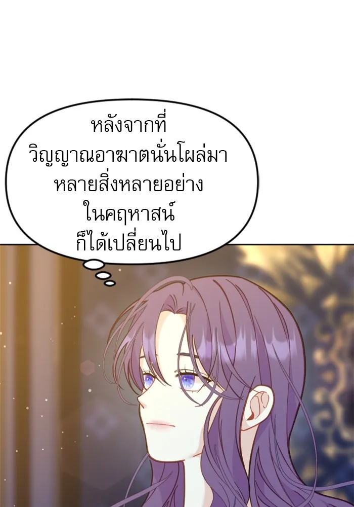 หน้า 92