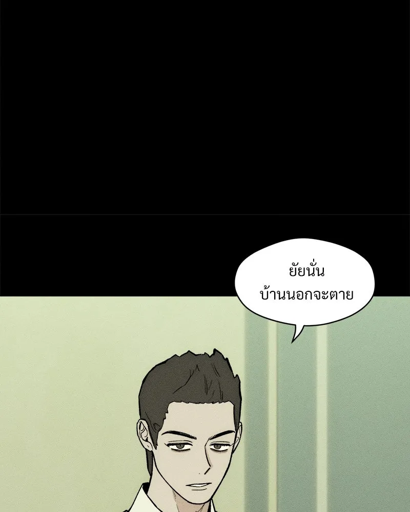 หน้า 145