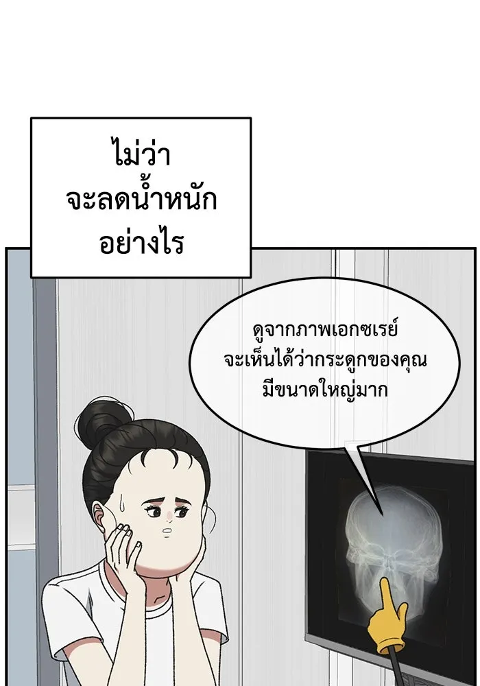 หน้า 169