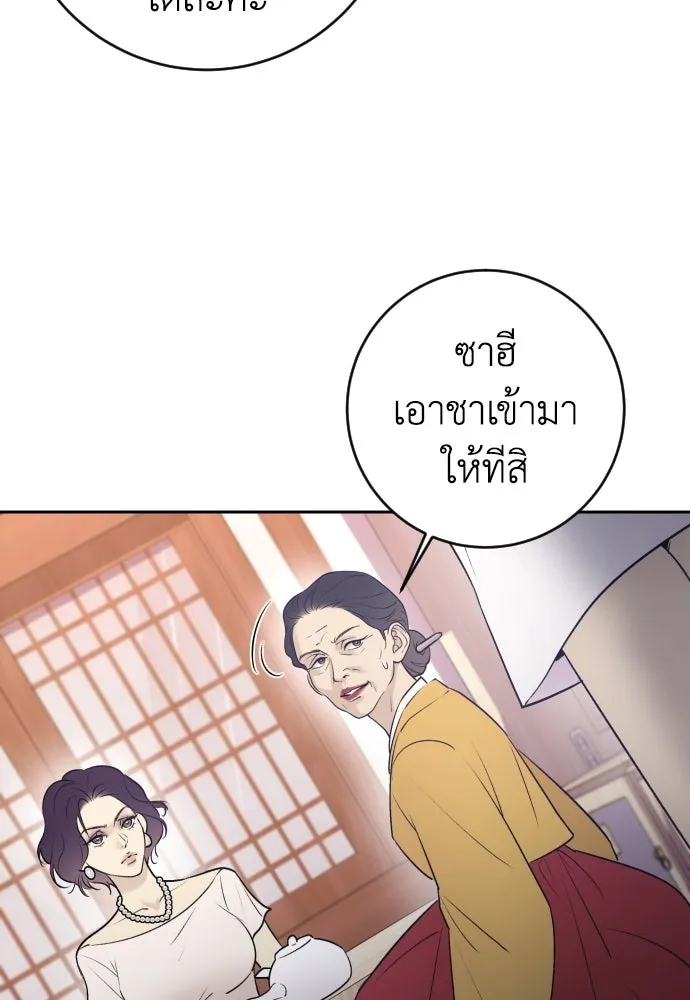 หน้า 98