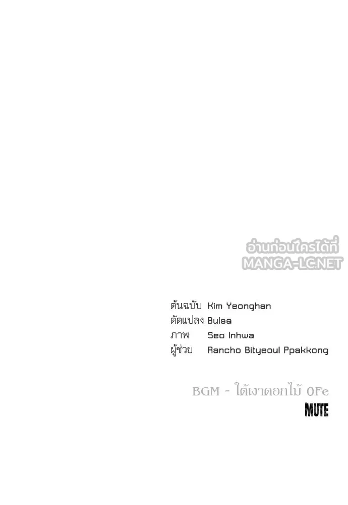 หน้า 129