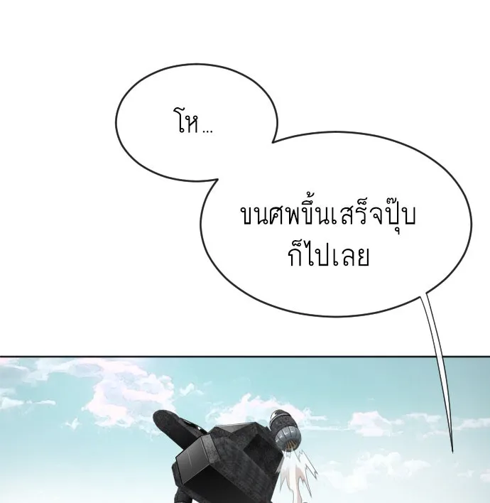 หน้า 160