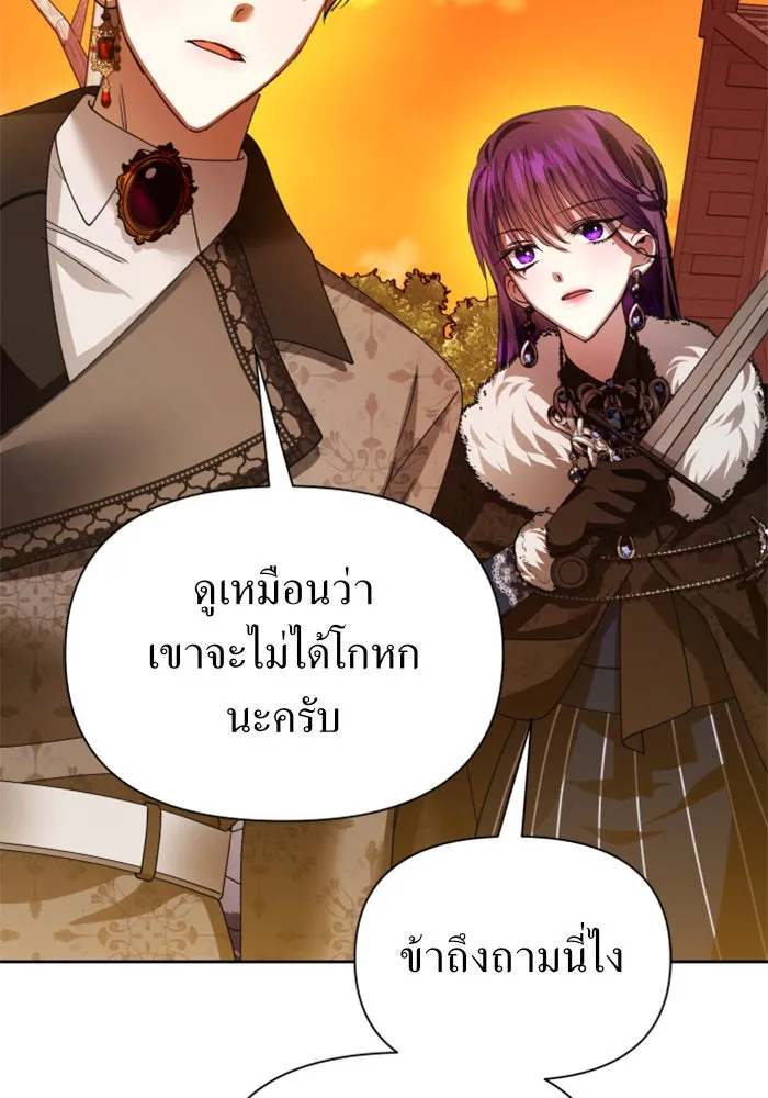 หน้า 92