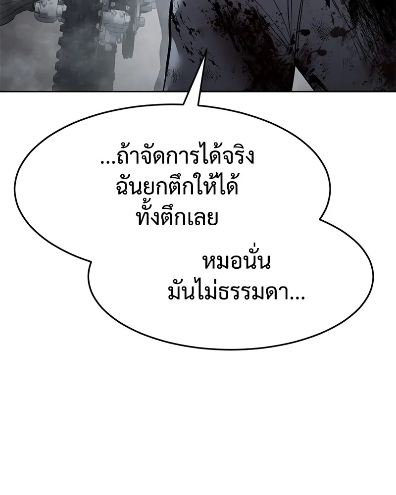 หน้า 140