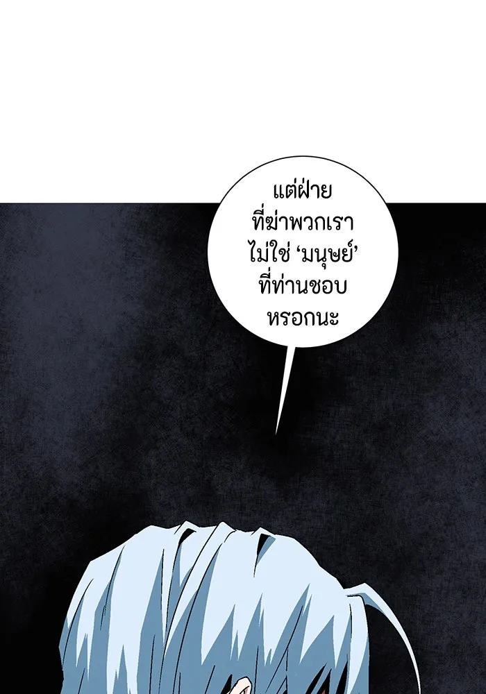 หน้า 80
