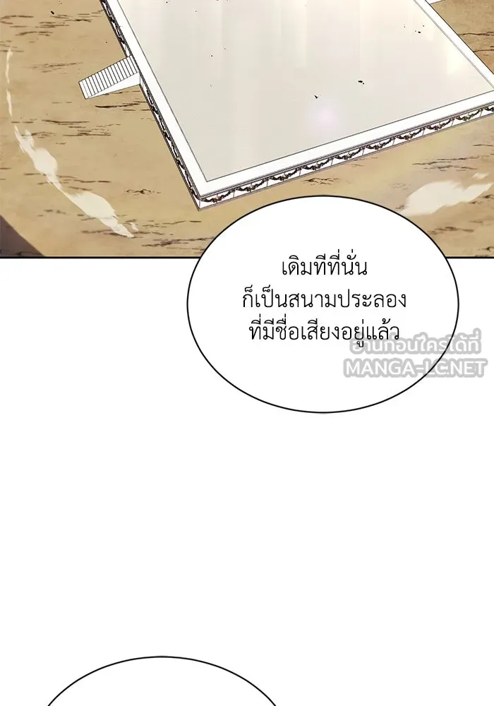 หน้า 144