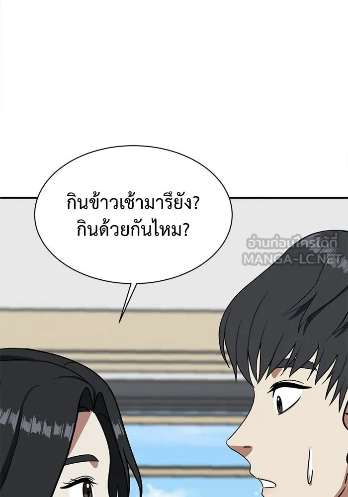 หน้า 93