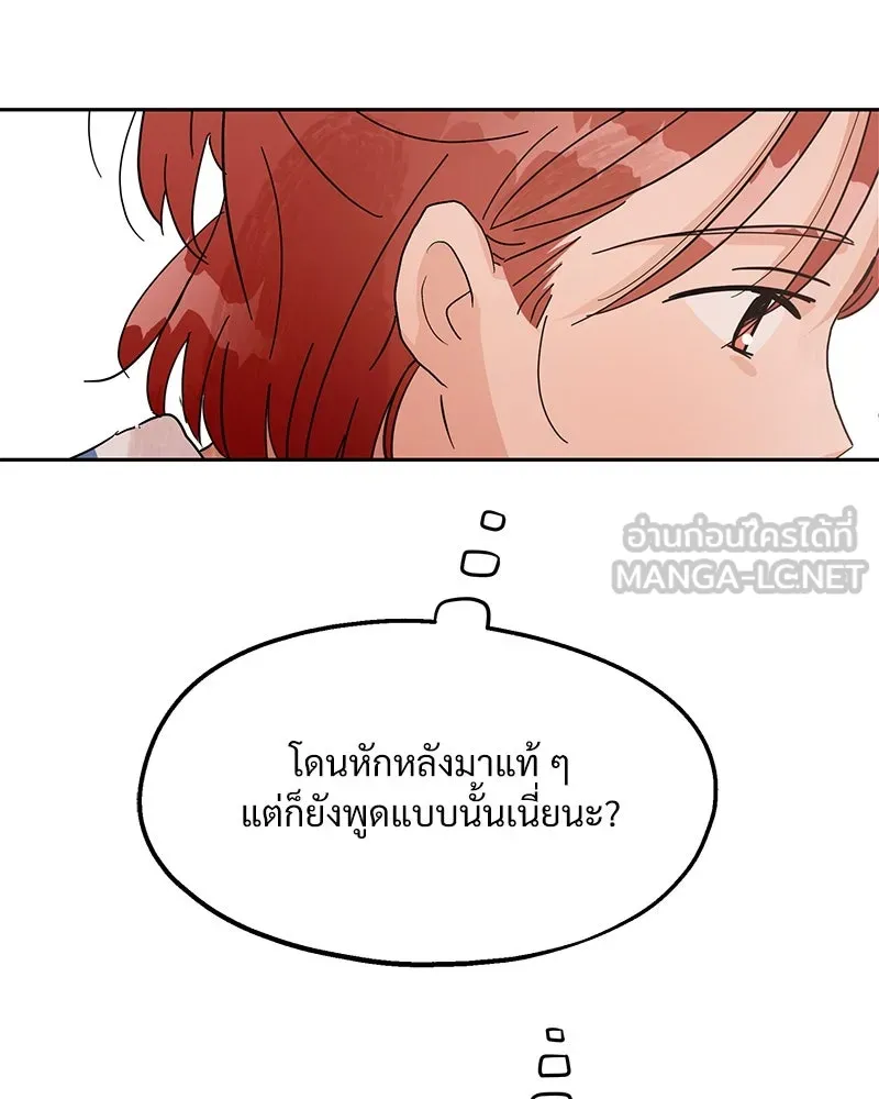 หน้า 78