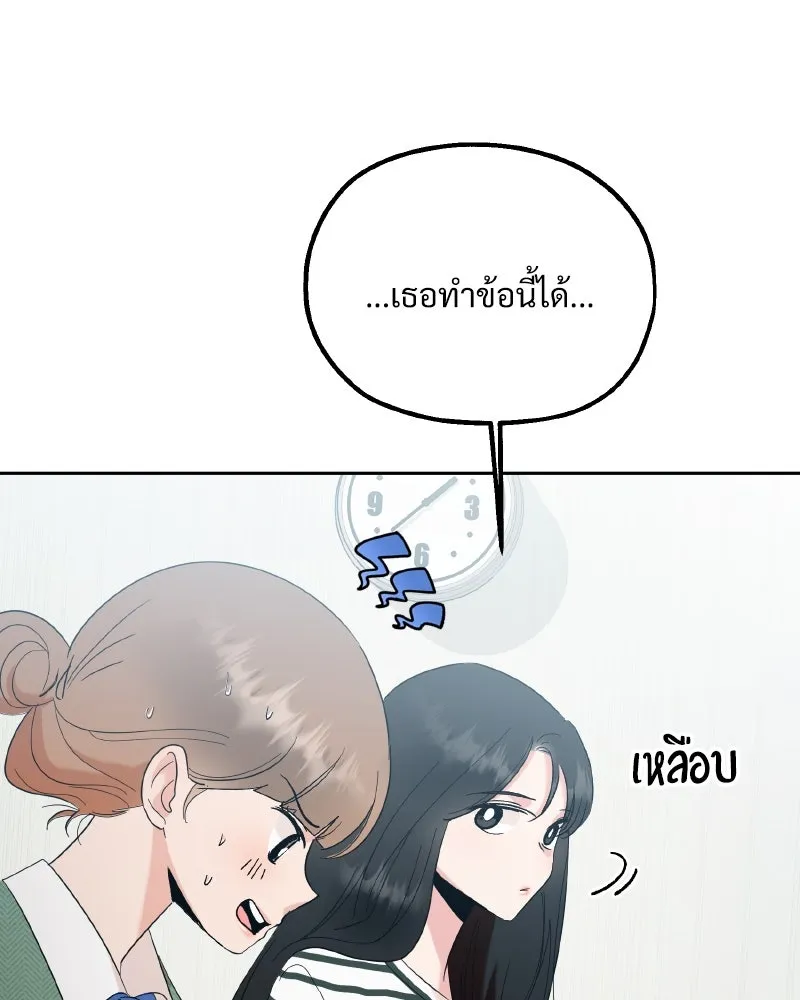 หน้า 98