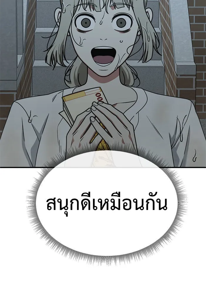 หน้า 101