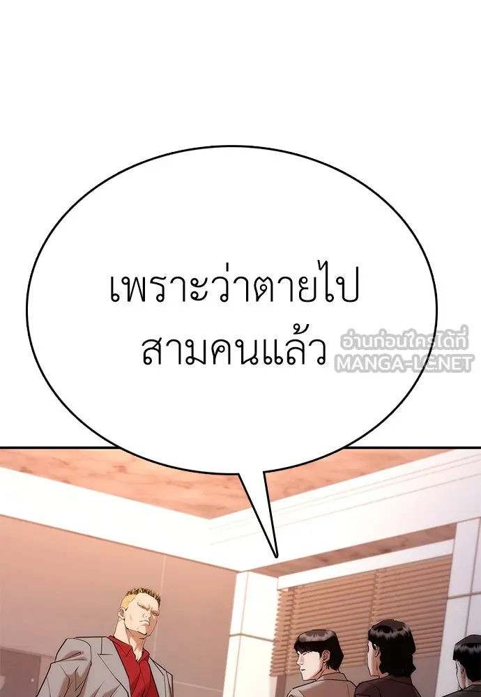หน้า 87
