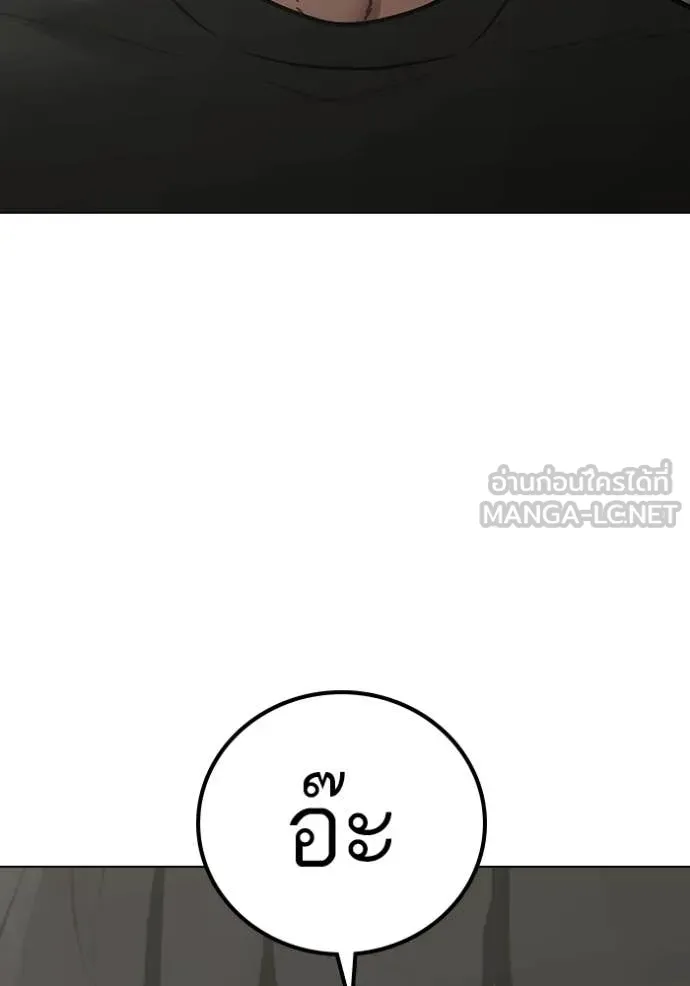หน้า 160