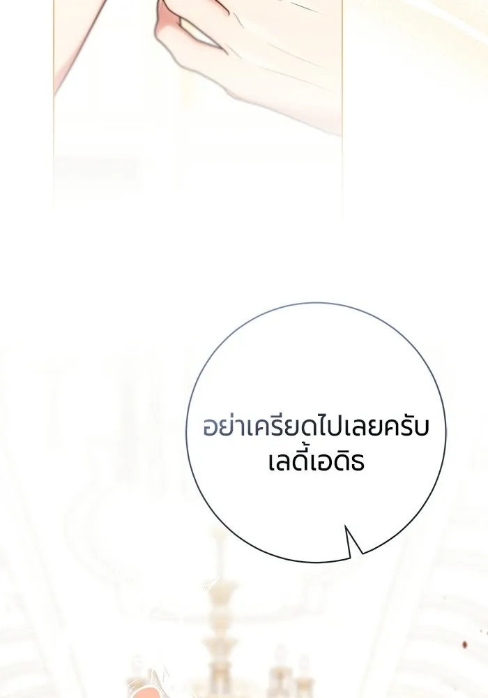 หน้า 125