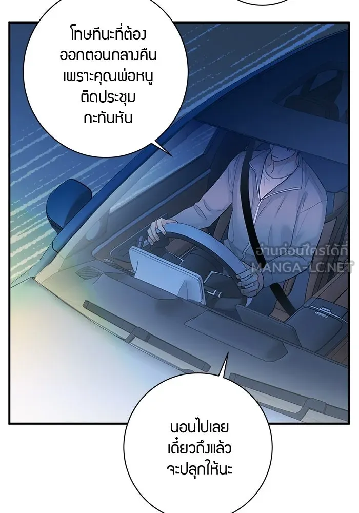 หน้า 69