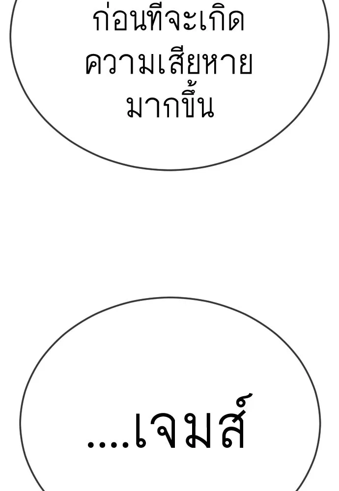 หน้า 121