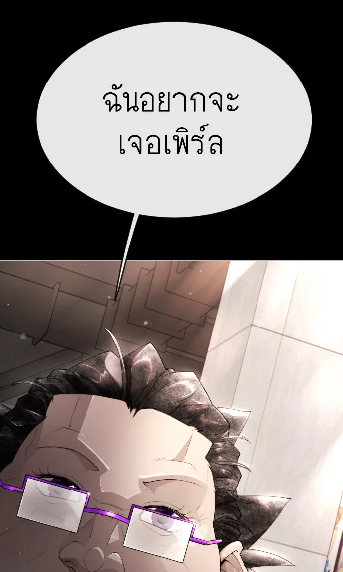 หน้า 203