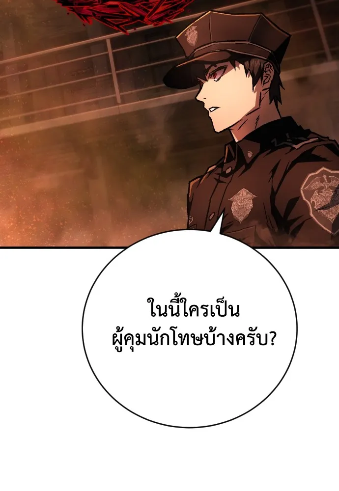หน้า 97