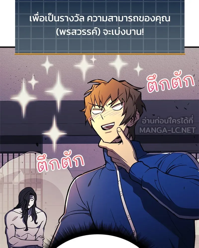หน้า 123