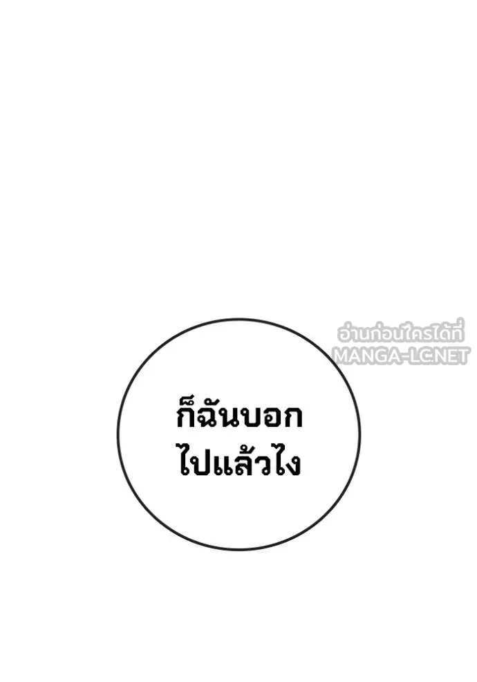 หน้า 180