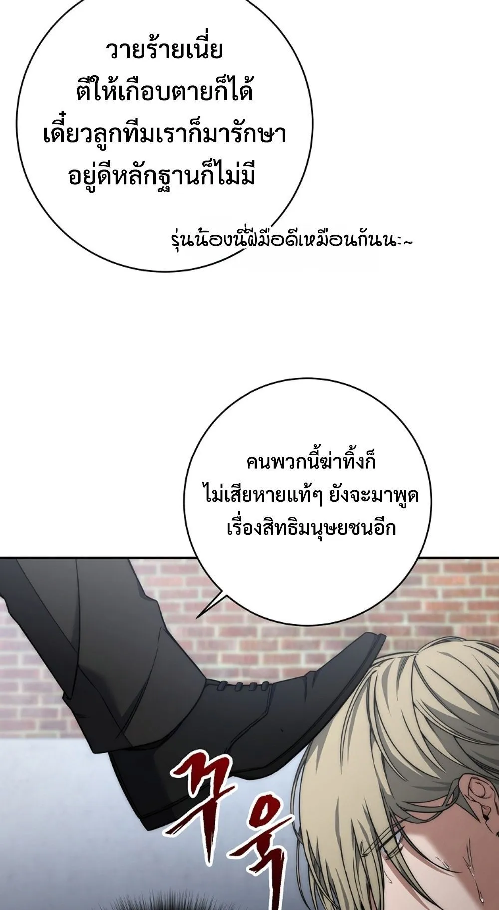 หน้า 85