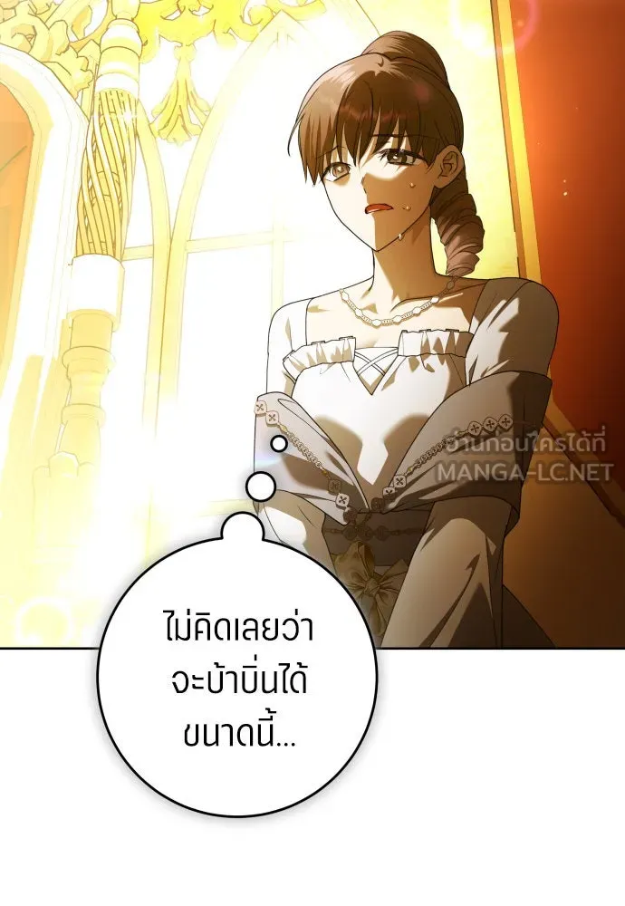 หน้า 105