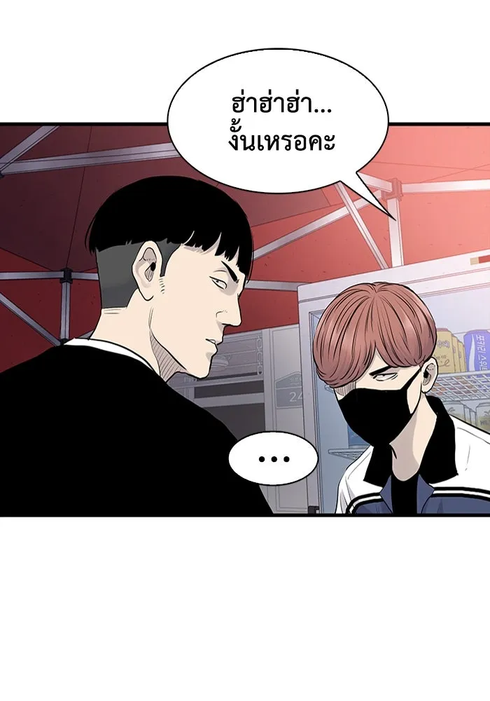 หน้า 56