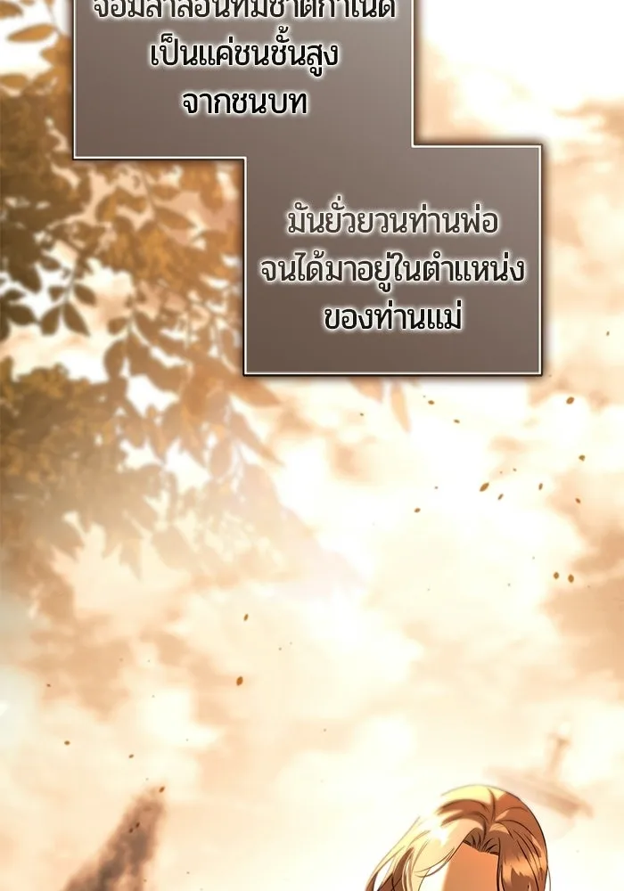 หน้า 97