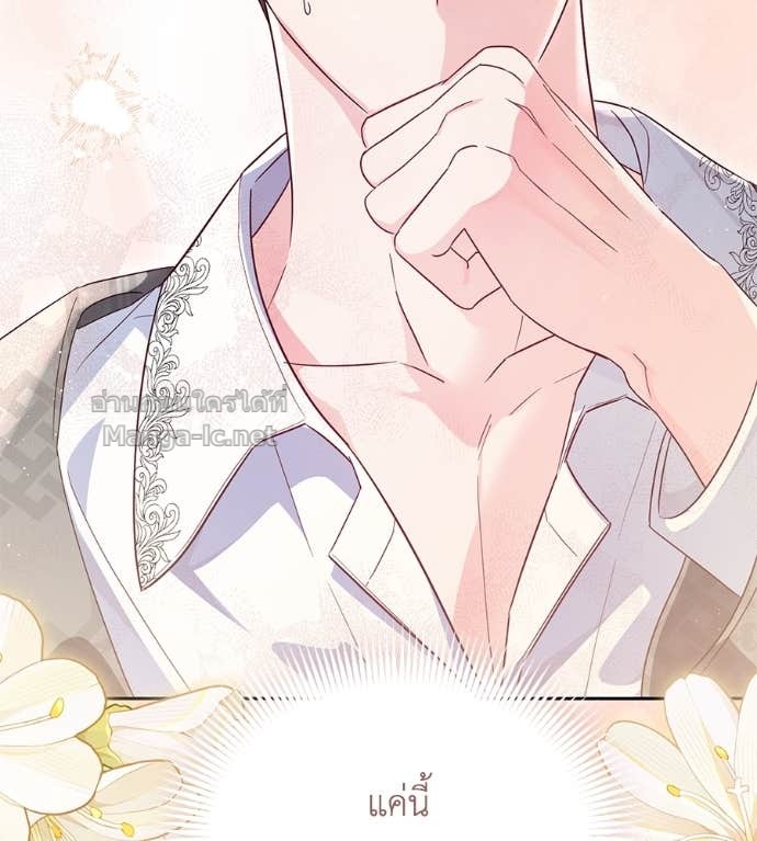 หน้า 128