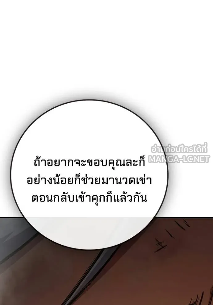 หน้า 106