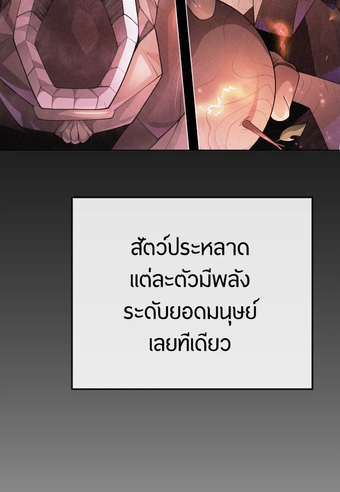 หน้า 137