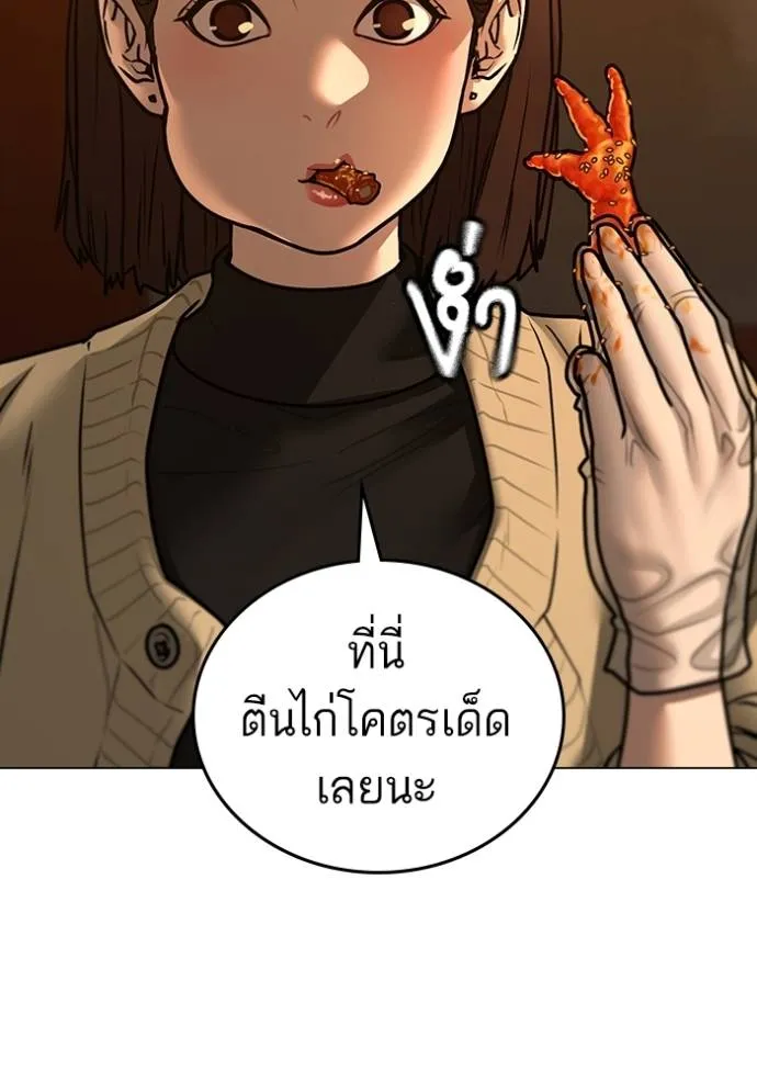 หน้า 121