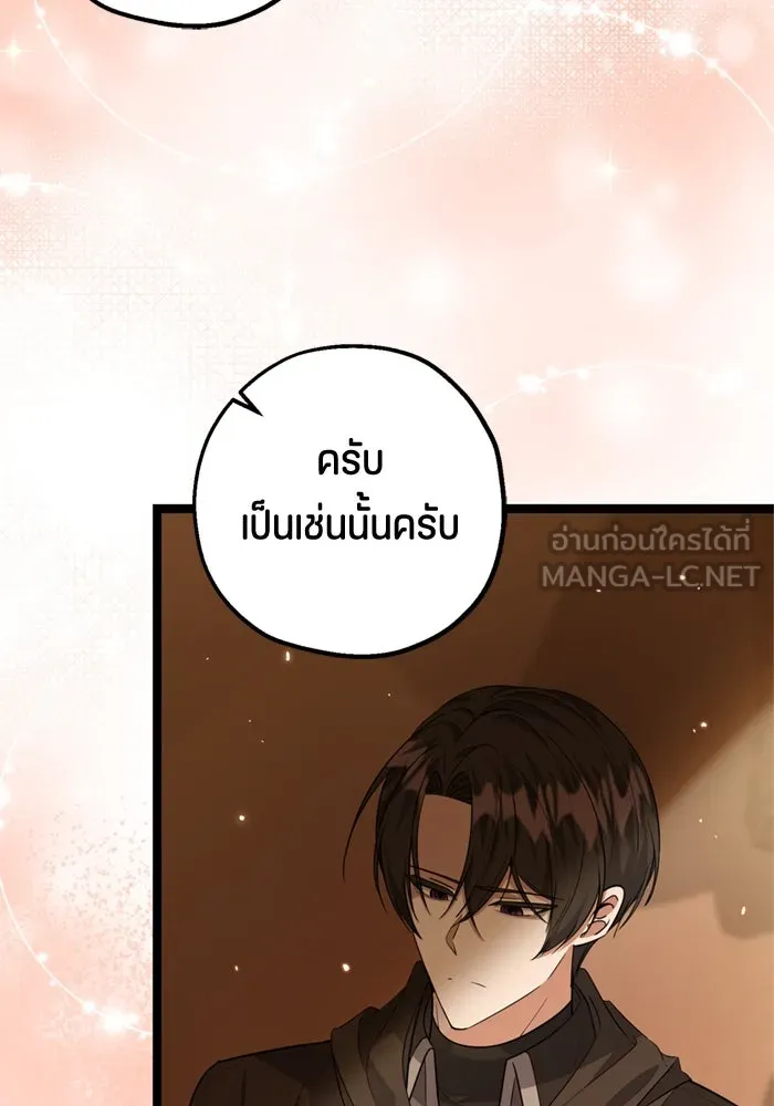 หน้า 108