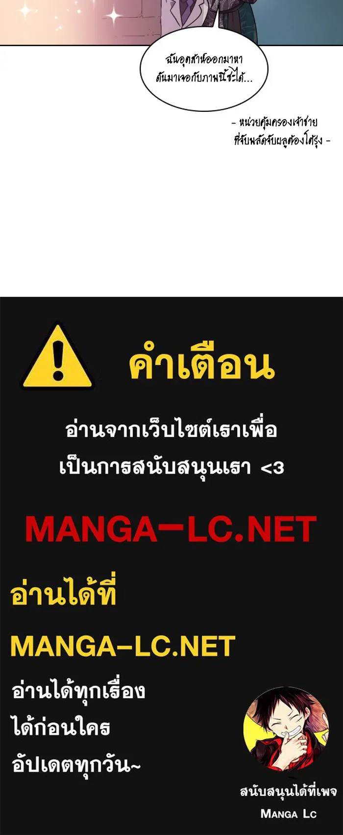 หน้า 100