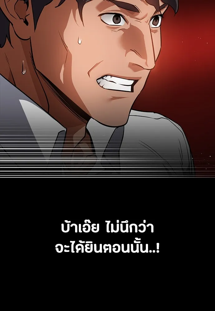 หน้า 119