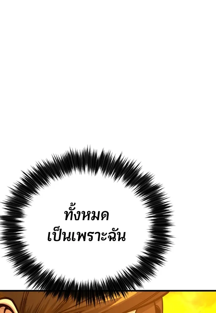 หน้า 130
