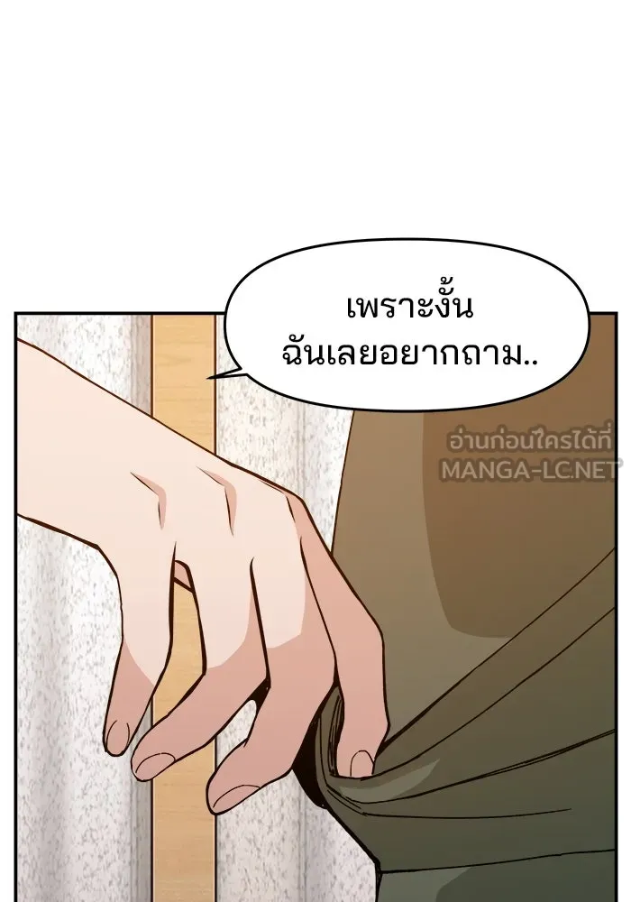 หน้า 108