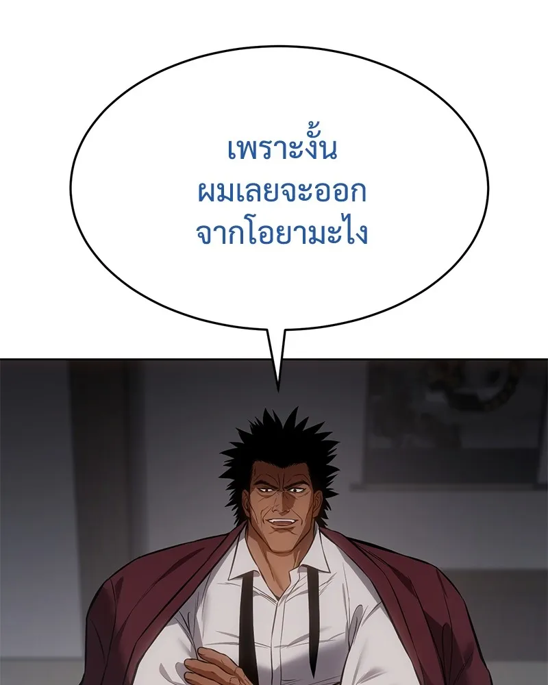 หน้า 121