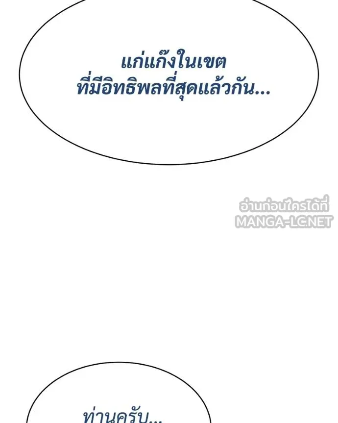 หน้า 99