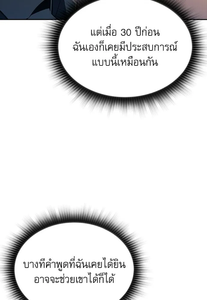 หน้า 103