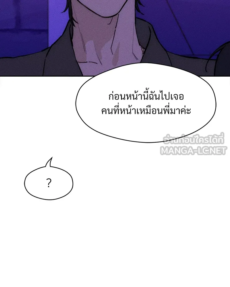 หน้า 84