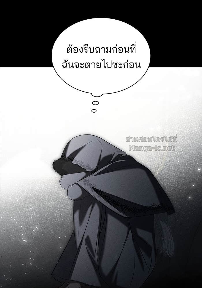 หน้า 123
