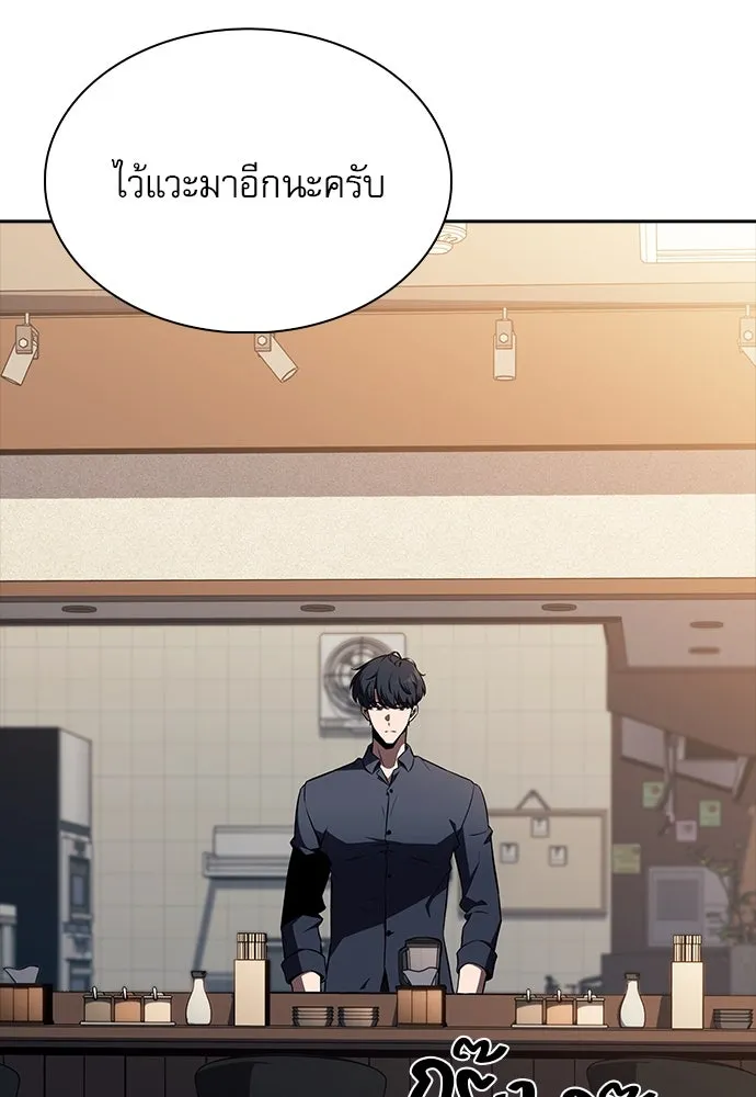หน้า 143