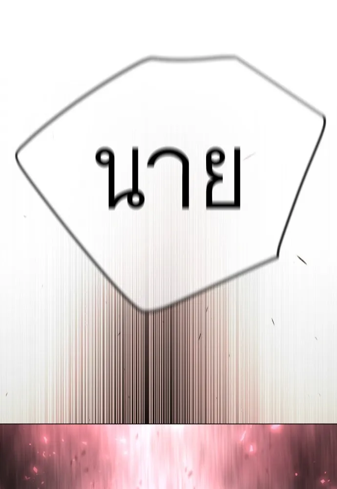 หน้า 100