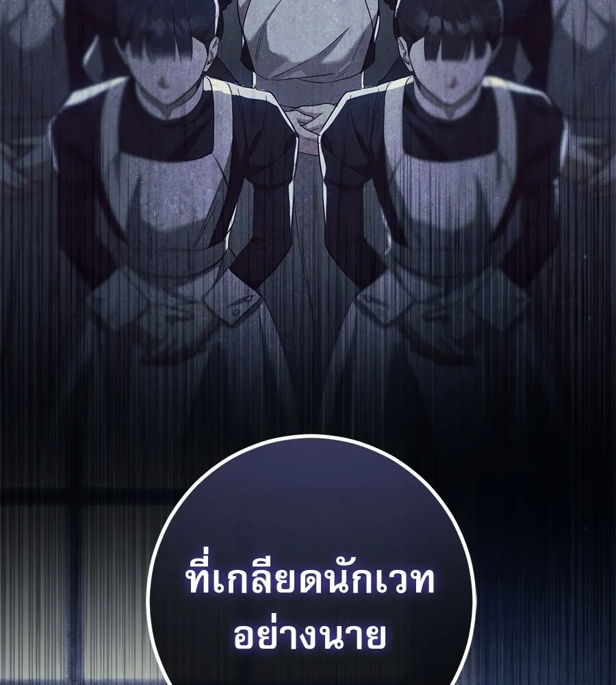 หน้า 148